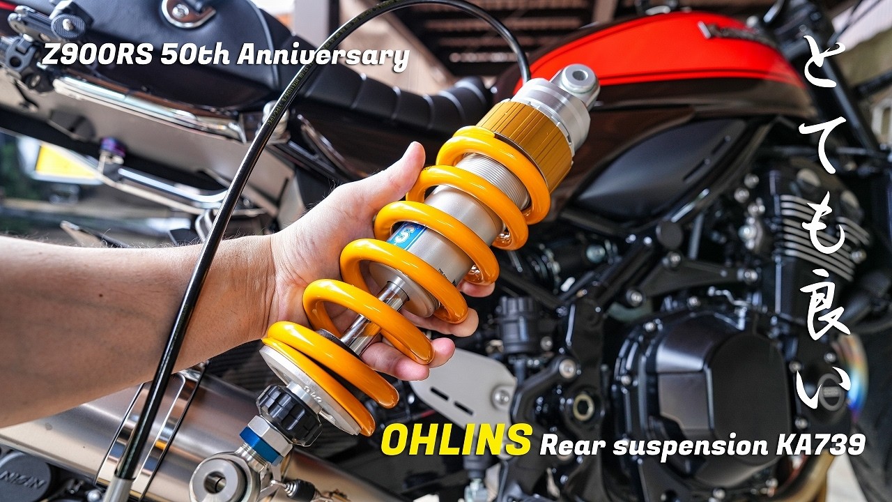 43歳 オーリンズの価値を知る!! Z900RS 50th Anniversary カスタム
