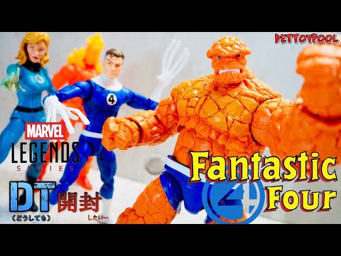 DT開封】マーベルレジェンド レトロパッケージのシングを開封する