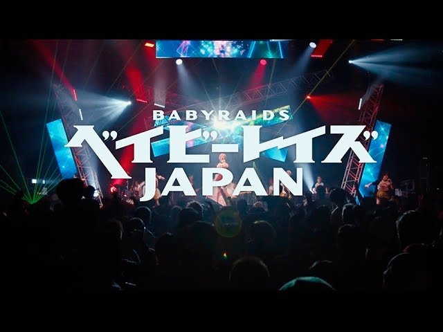 ベイビーレイズJAPAN 5th Anniversary LIVE BOX【TRAILER】 - YouTube