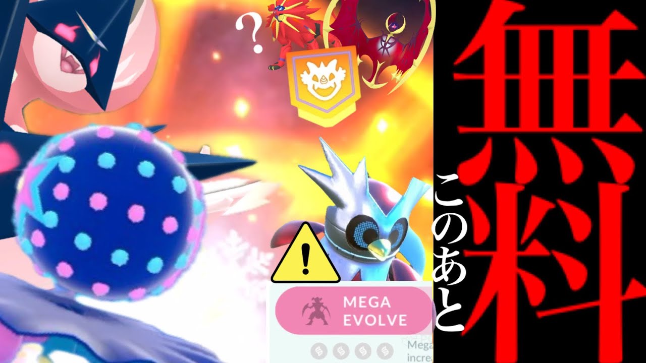 Urgent!⚠️] Get it for free soon! Starting tomorrow, XX is going