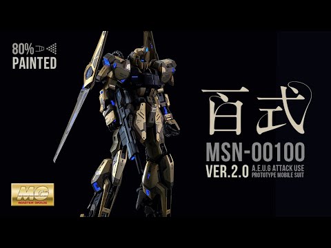 013【ガンプラ全塗装】MG 百式 Ver.2.0 - YouTube