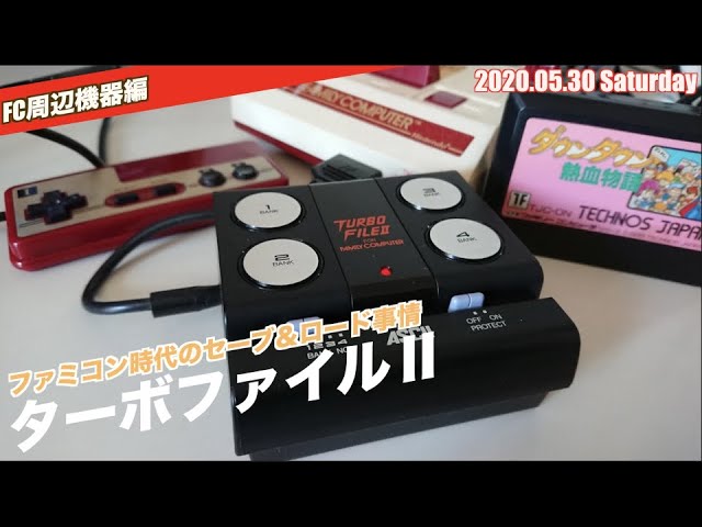 FC】いろいろパワーアップ