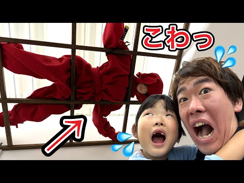 Koko-chan got seriously scared at the Ninja Trick House