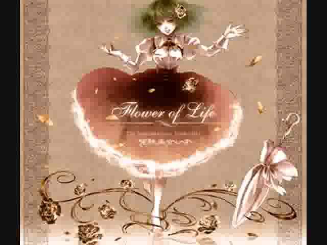 発熱巫女〜ず / 