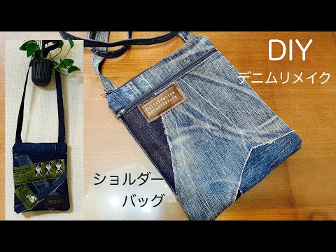 81 How to make a double zipper shoulder bag using scraps❗️ - YouTube
