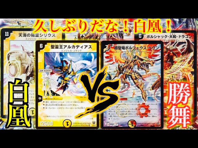 CharacterDeck] 