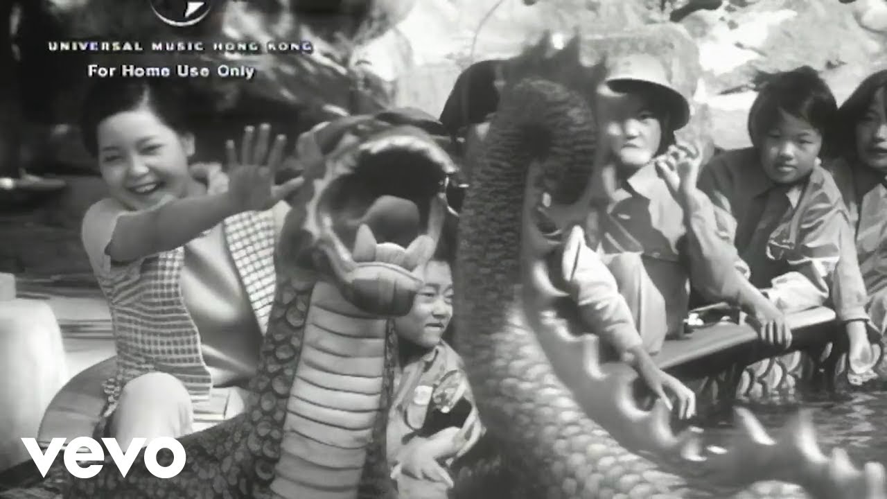 鄧麗君Teresa Teng テレサ・テン- 南海姑娘(Official Music Video