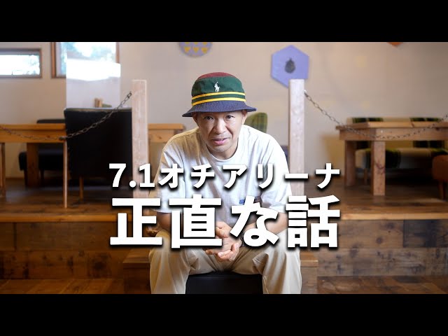 やめない挑戦‼️RYO the SKYWALKER/TAKAFIN/775/EXPRESS/G.B.C 出演