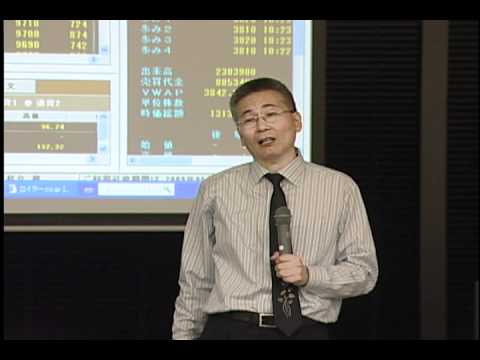 日経225先物・オプション プロフェッショナル講座 伊藤裕輔