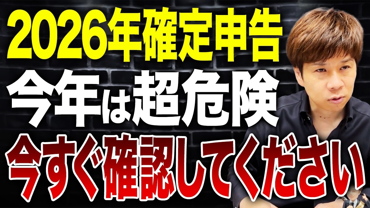 スリーステップ秋山メソッドBASIC授業Lesson5 #マイクロスコープ #秋山