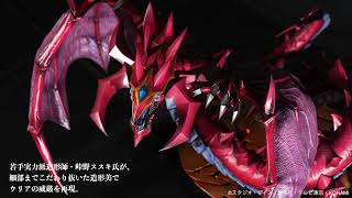 神炎皇ウリア | KAIBA CORPORATION STORE