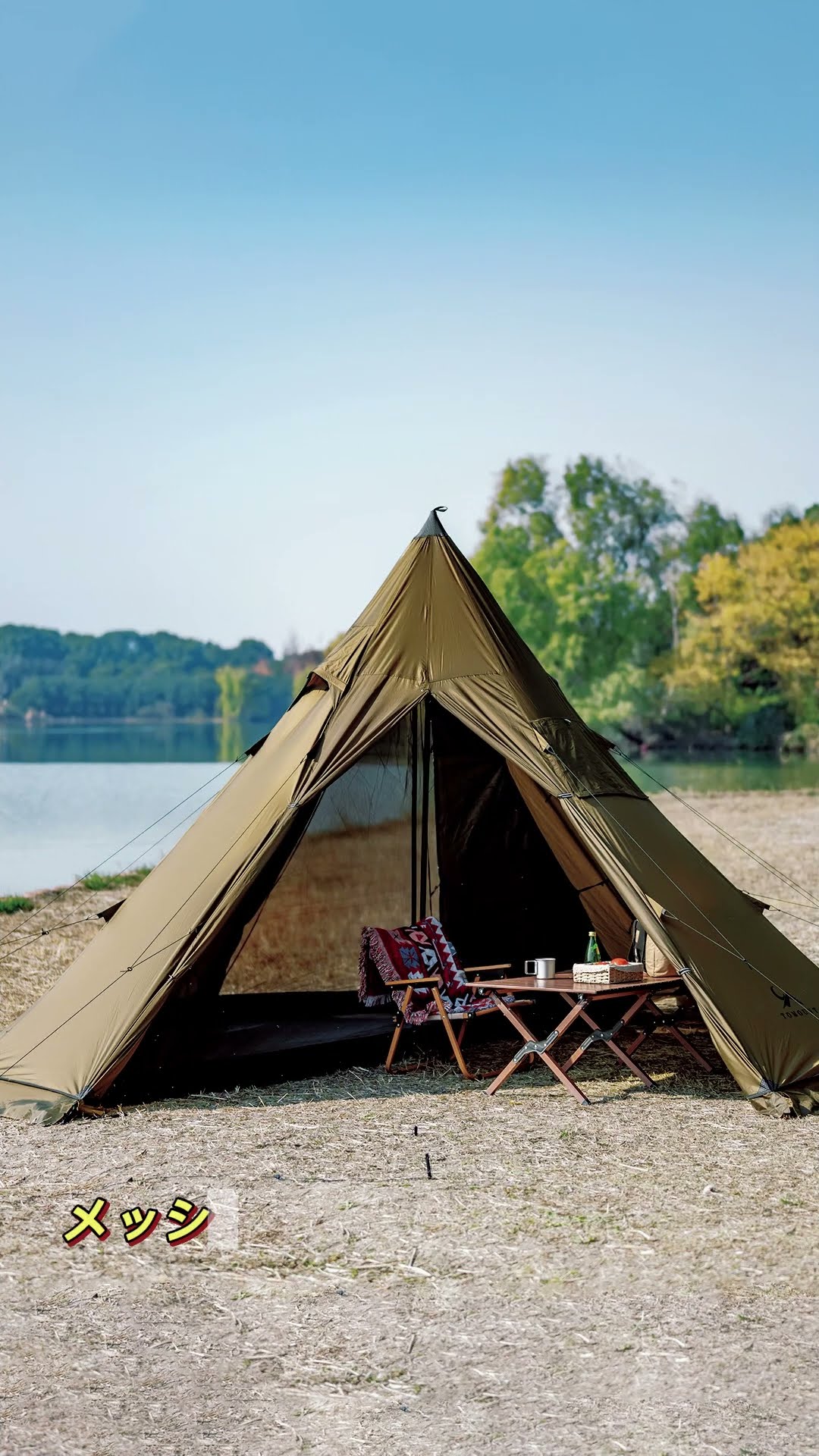 TOMOUNT ワンポールテント 高さ2.4m 75Dナイロン #tomount #campping