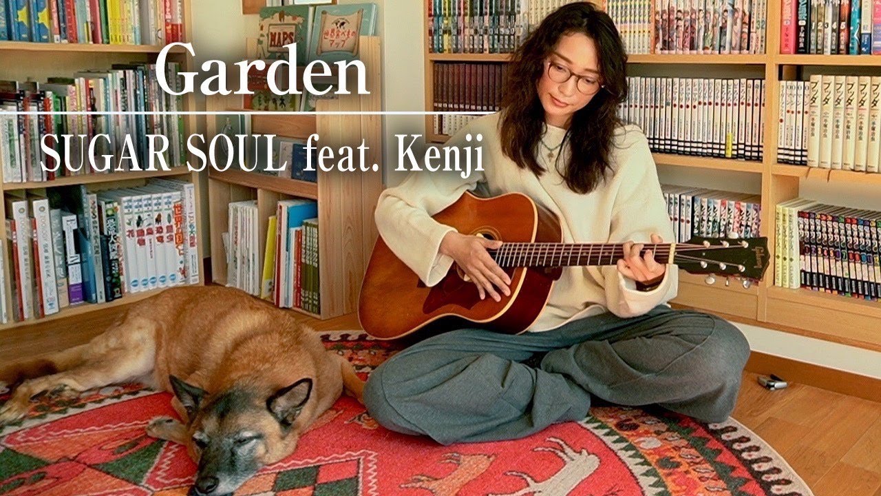 Garden/SUGAR SOUL feat. Kenji（cover） - YouTube