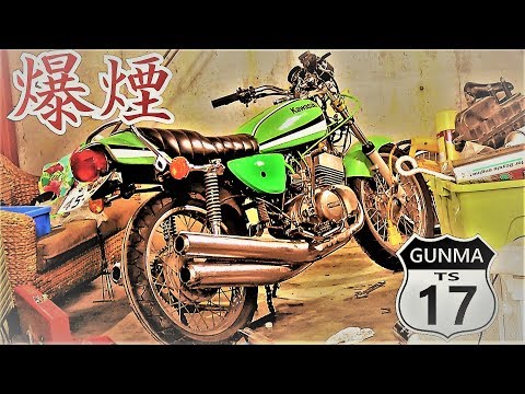 Awakening the Legendary Bike 3 Awakening - YouTube