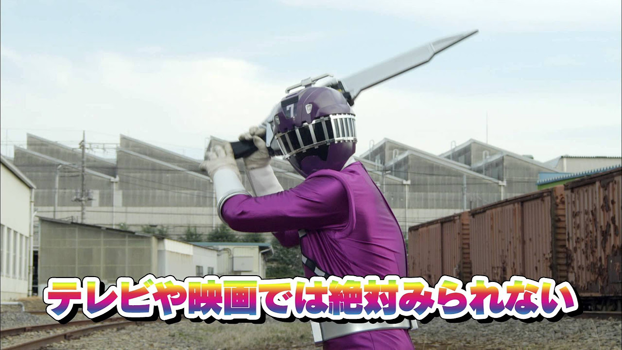 烈車戦隊トッキュウジャーPR - YouTube