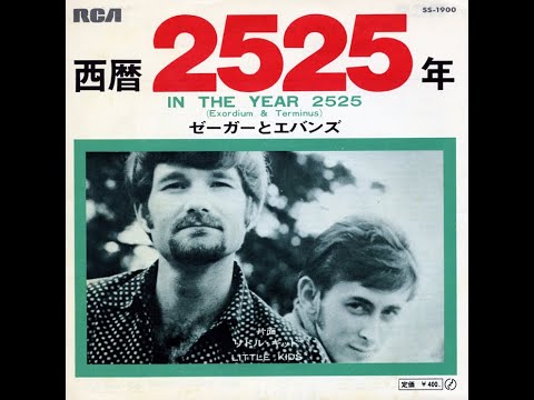 □All Japan Pop 20 《1969年9月第1週～1970年8月第5週 @週刊1位15曲
