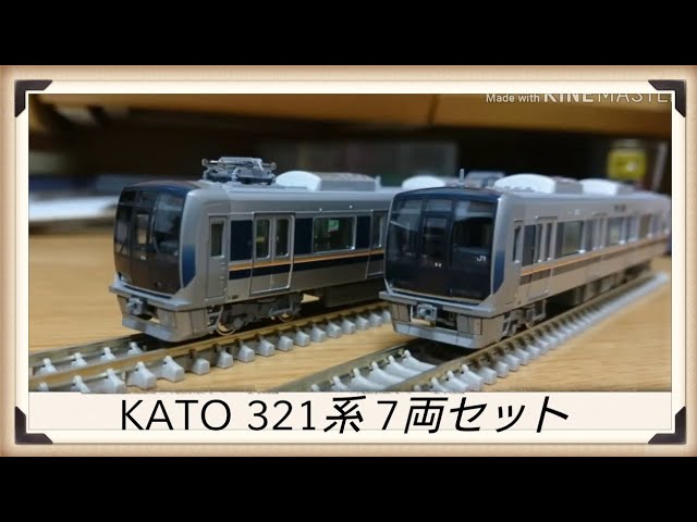 Nゲージ】ホビーランドぽちで購入したものを紹介 part6 鉄道模型 KATO