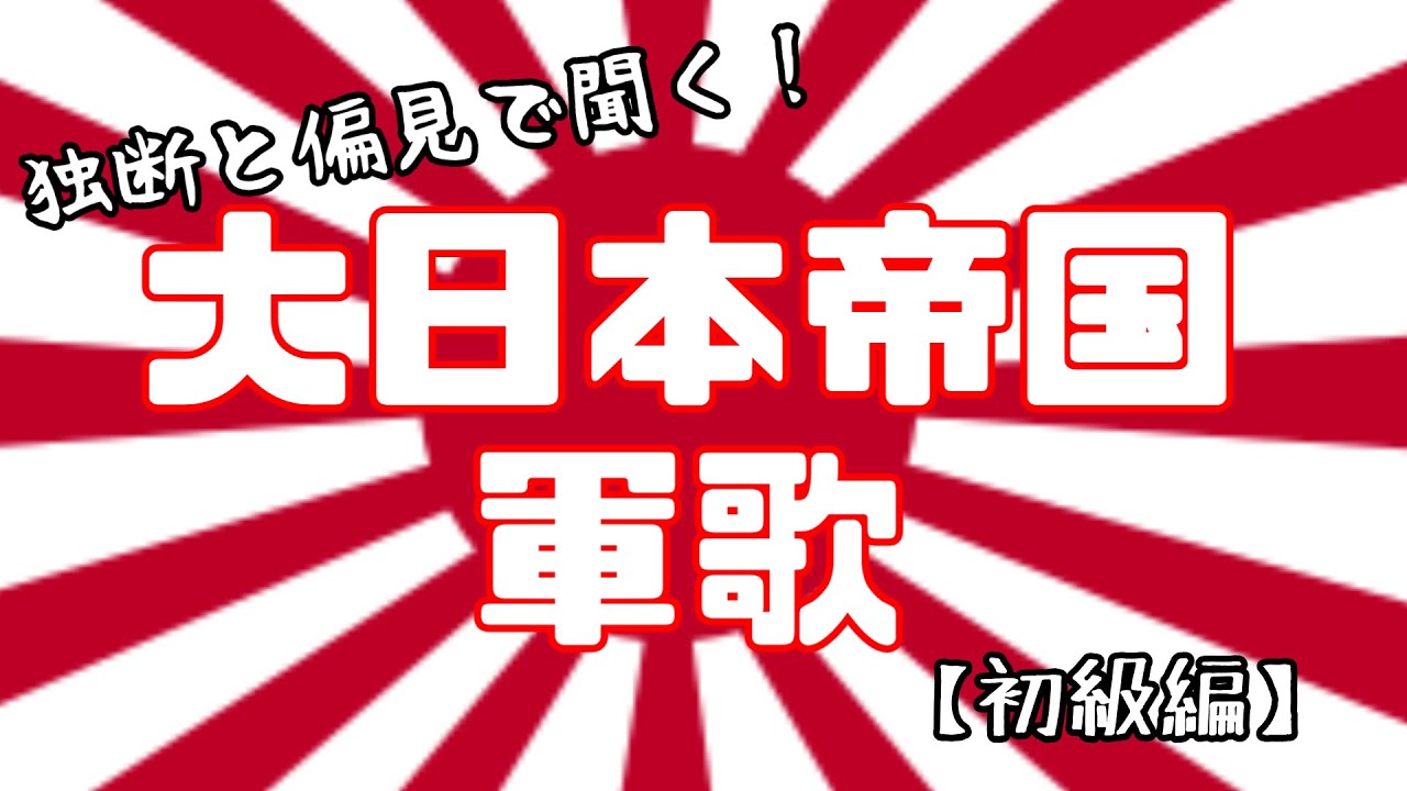 高田浩吉の 冬鶴春鶴 - YouTube