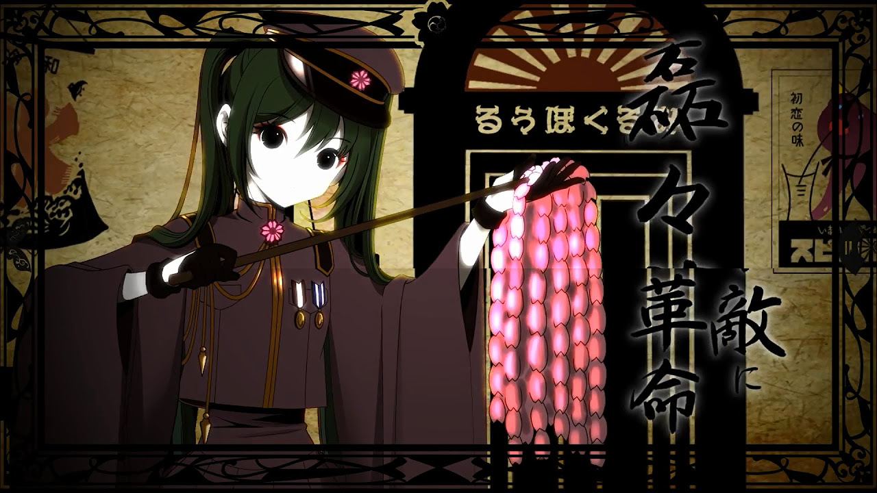 MV」 千本桜 WhiteFlame feat 初音ミク - YouTube