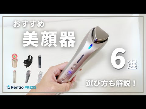 レンタル] ヤーマン フォトプラス シャイニー ネオ YJFM18N シャンパン