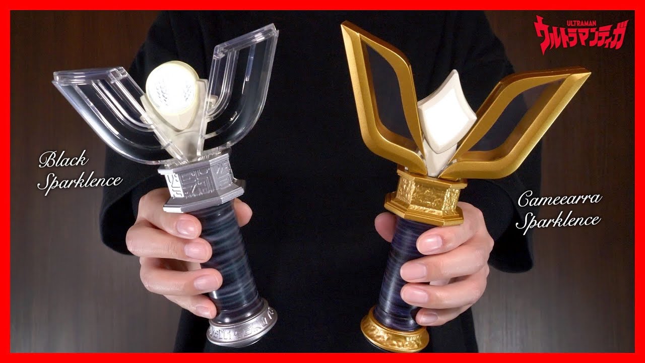 本当の姿？ウルトラレプリカ ブラックスパークレンス25th ver