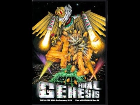 試聴用動画) THE ALFEE 40th Anniversary 2014 GENESIS FINAL - YouTube