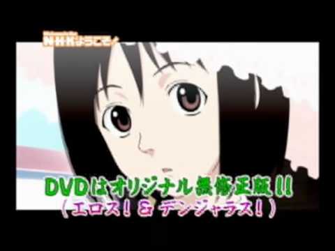 N・H・Kにようこそ！（DVD PV） - YouTube