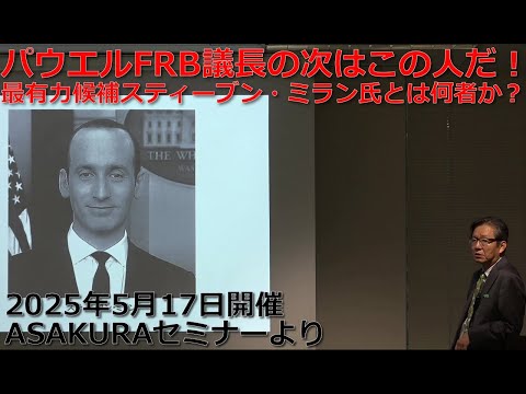 セミナー動画 - YouTube