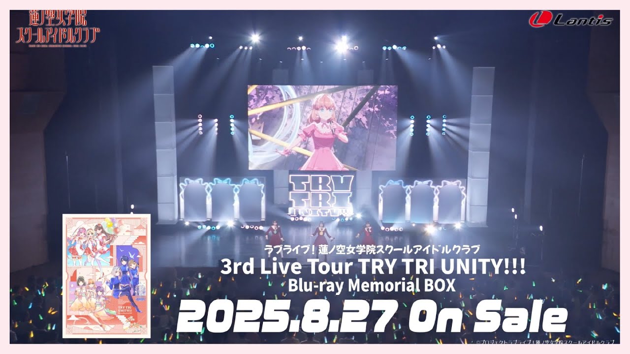 SPOT】ラブライブ！蓮ノ空女学院スクールアイドルクラブ 3rd Live Tour