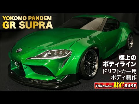 ラジコンドリフト】50歳でドリラジできるかな？ 極上・最強のボディ