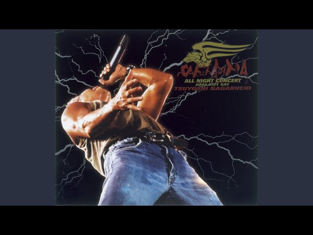 静かなるアフガン (「長渕 剛 ALL NIGHT LIVE IN 桜島 04.8.21」より