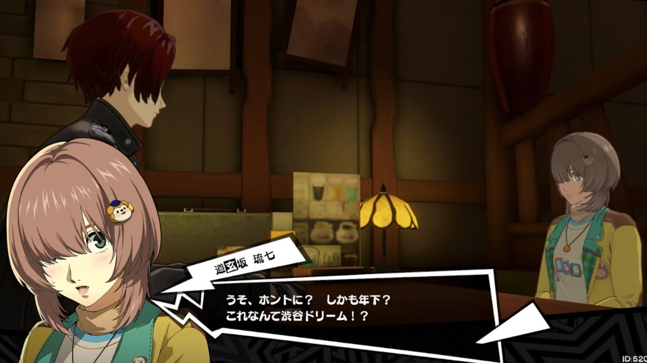 ペルソナ5』Cooperation キャラクター「御船 千早」 - YouTube