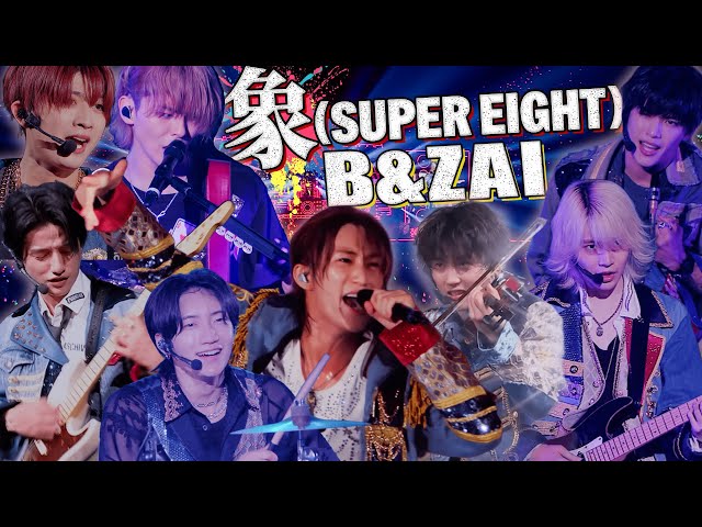 B&ZAI【象(SUPER EIGHT)】LIVE 2025 First Beat より - YouTube