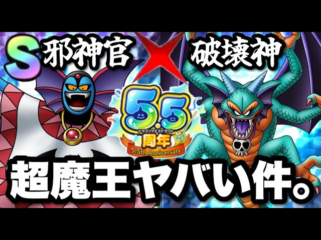 Dragon Quest Tact] The Awesome Performance of the Evil Priest