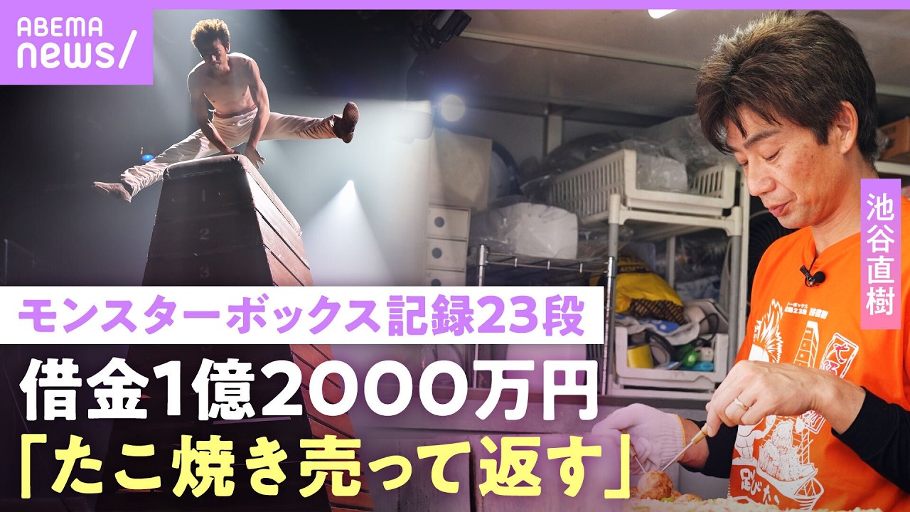 DAYS】聖蹟高校サッカー選手権 収録DVD告知動画【BD/DVDきゃにめ限定版