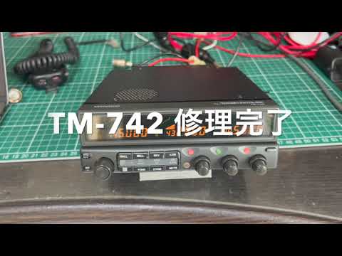 TM-742 Repair Completed - YouTube