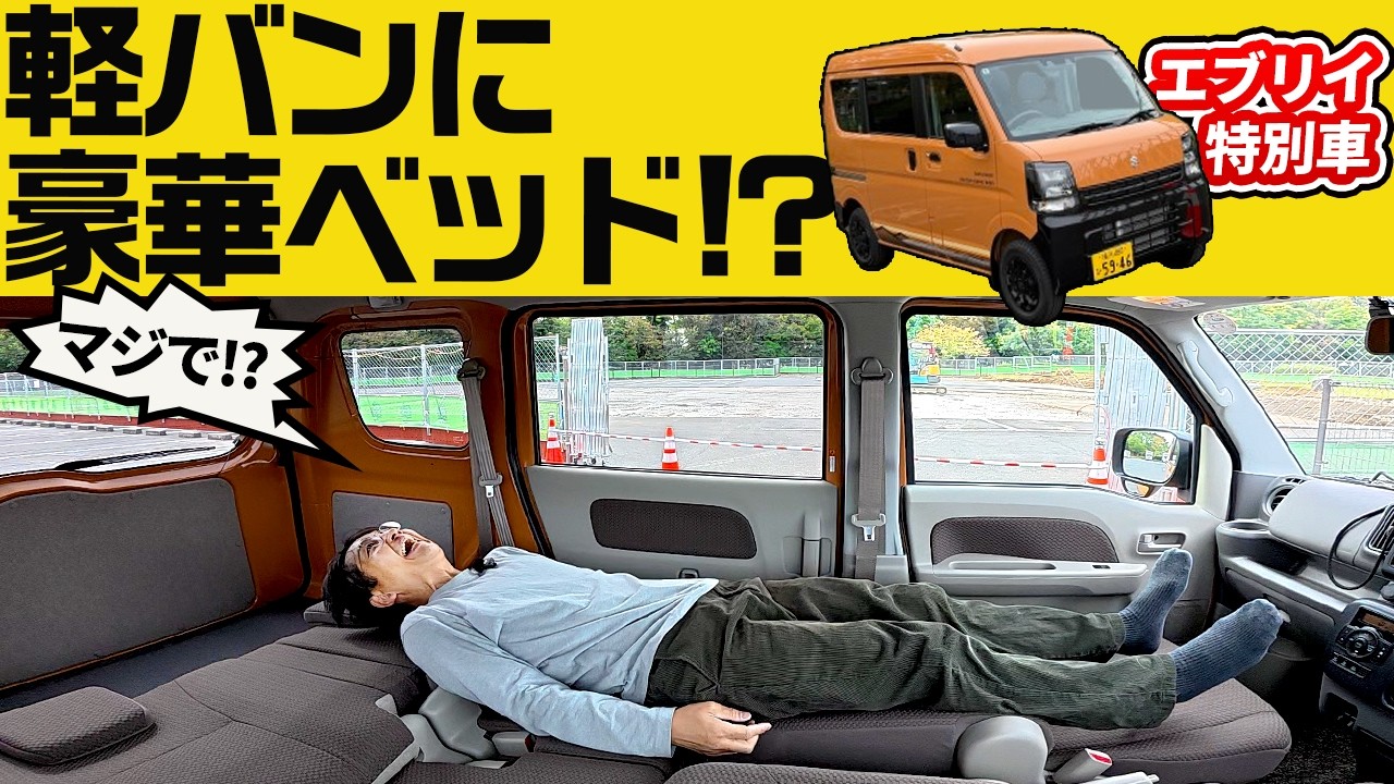 N-BOXジョイのN-VAN版。超絶オシャレ【ホンダ N-VAN FUN 特別仕様車