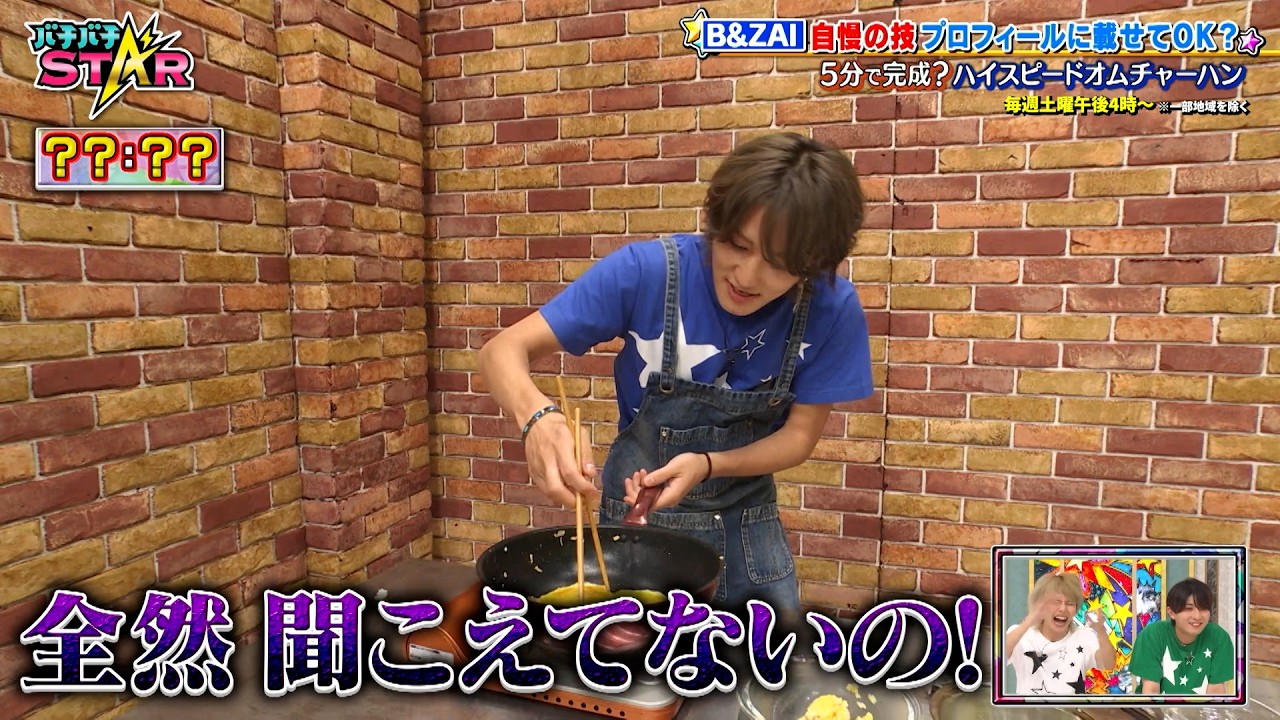 サマステライブ2024 SUMMER GO！ MIRAI GO！ 東だ！西だ！全員集合 A盤