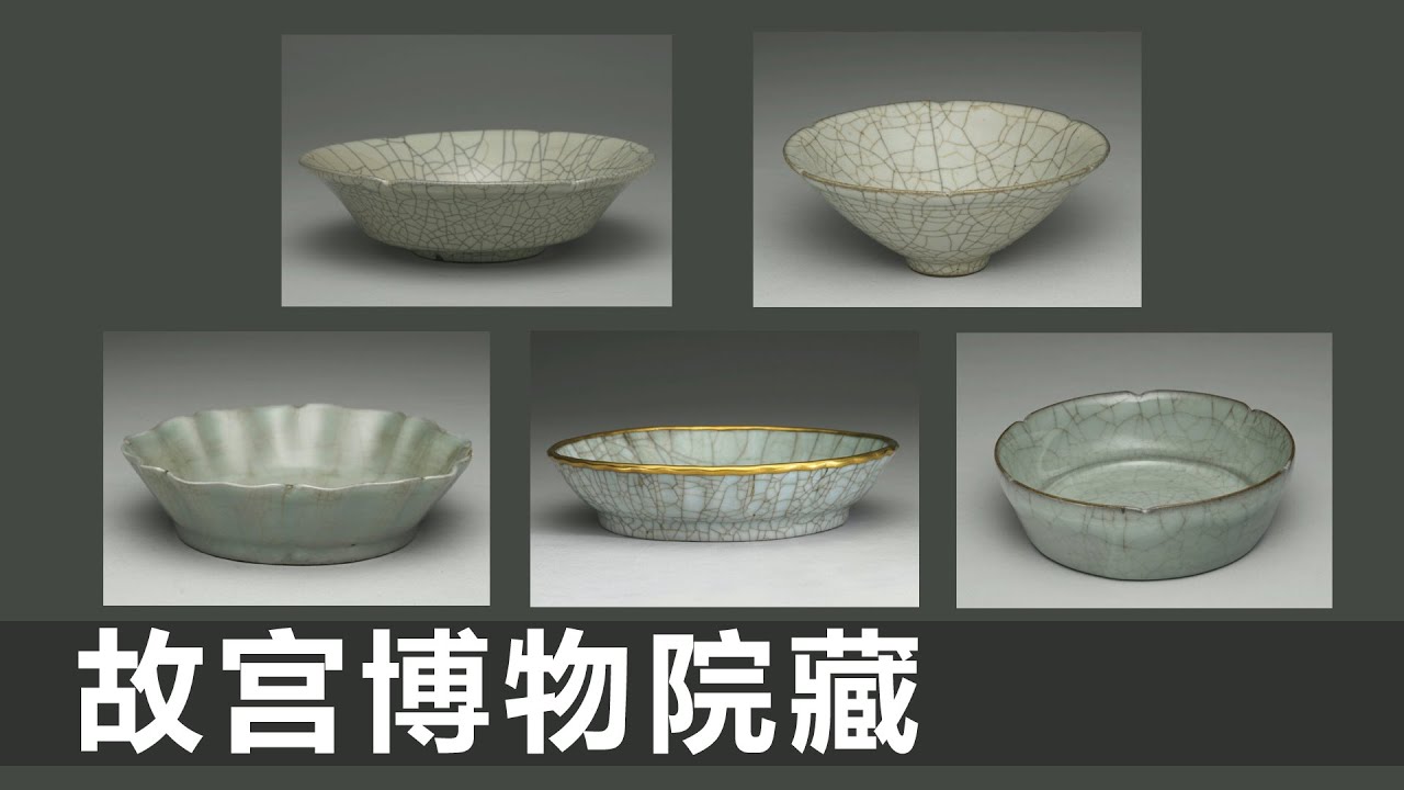 宋時代 青磁 汝官窯菊瓣碗 官汝窯碗 郊壇官窯 茶盞 唐物(C-79) 宋時代