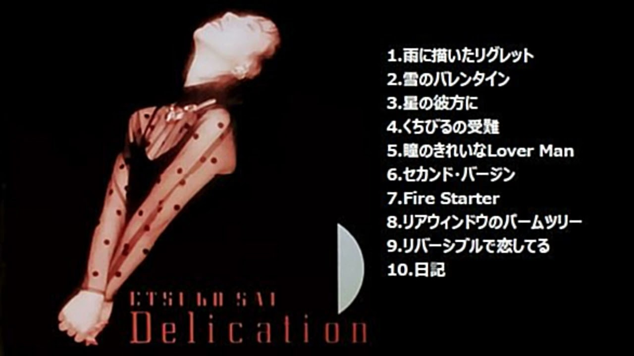 HQ] Etsuko Sai (彩 恵津子) - Delication (Full Album, 1986, Japan