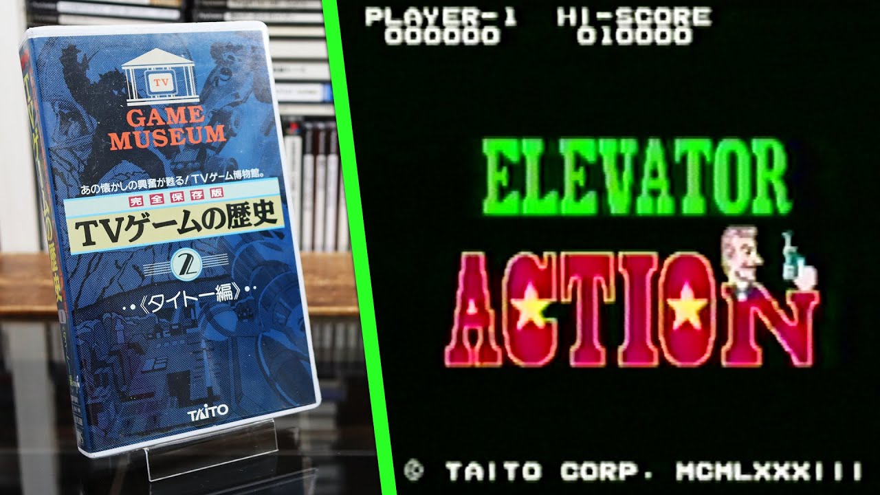 VHS | Famitsu PlayStation 1st Issue Commemorative Special Video