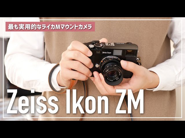Zeiss Ikon ZM film camera review. The most practical option for