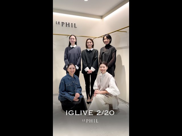 LIVE 0220】LE PHIL新作LOOK BOOK。スキューバダンボールブラウスや