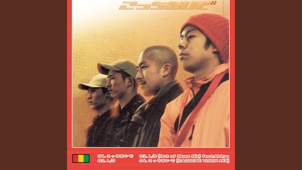 こっちおいで - YouTube