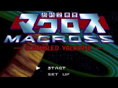 SFC】超時空要塞マクロス スクランブルバルキリー【エンディングまで