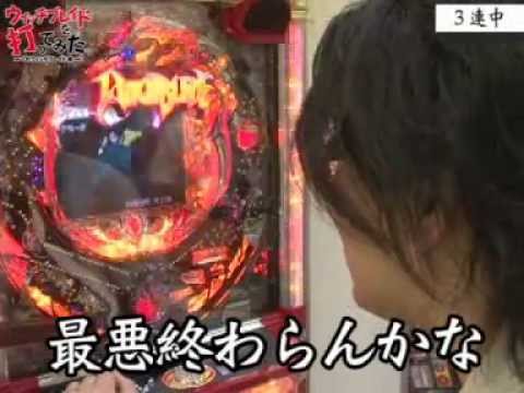 ウィッチブレイドを打ってみた。【後半】 - YouTube