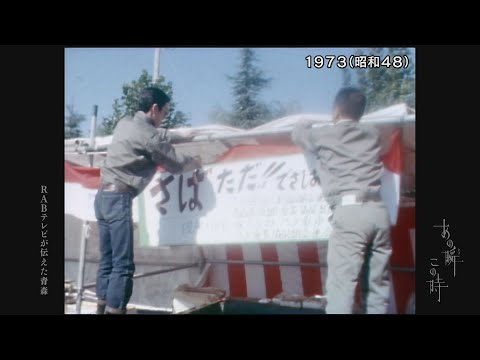 あの瞬この時 - YouTube
