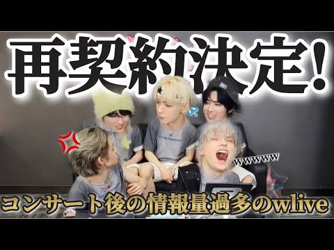 Five energetic members having a blast (TXT Japanese subtitles