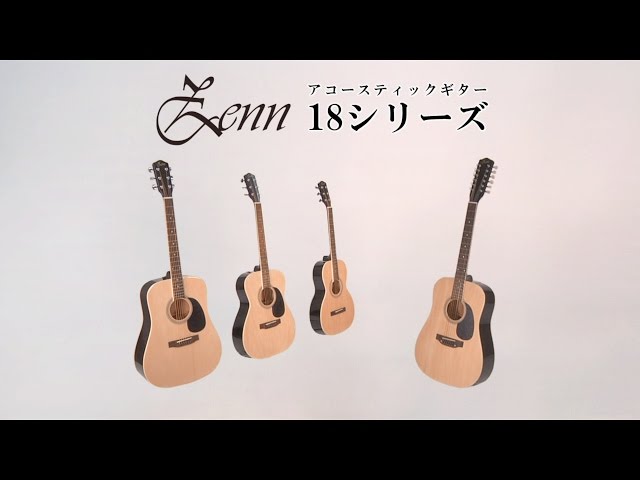 PLAYTECH (旧 ZENN) / アコースティックギター ZENN 18シリーズ - YouTube
