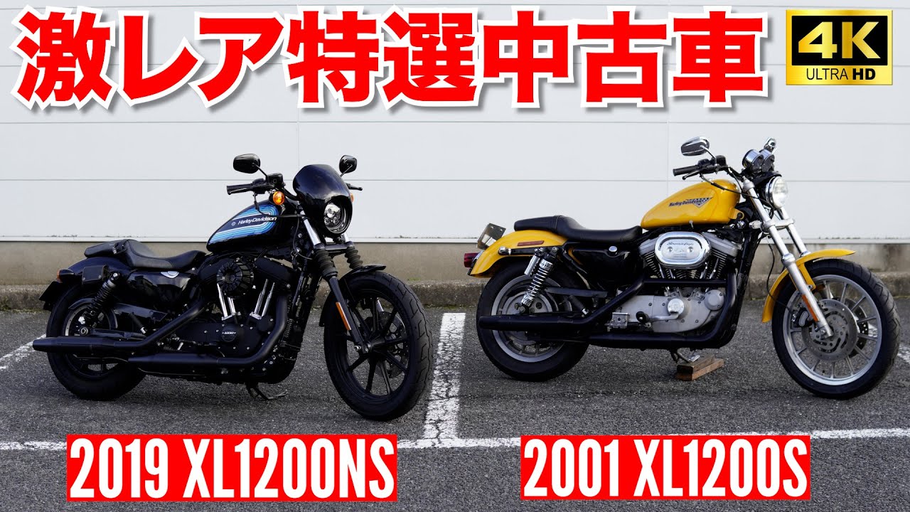 関東初‼️ブラックパレード取扱開始‼️#クラブスタイル#blackparade